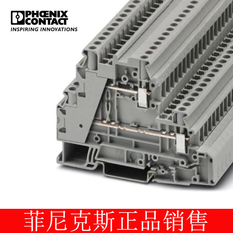 菲尼克斯多层接线端子 - UT 4-L/L -3214362-50一包50个