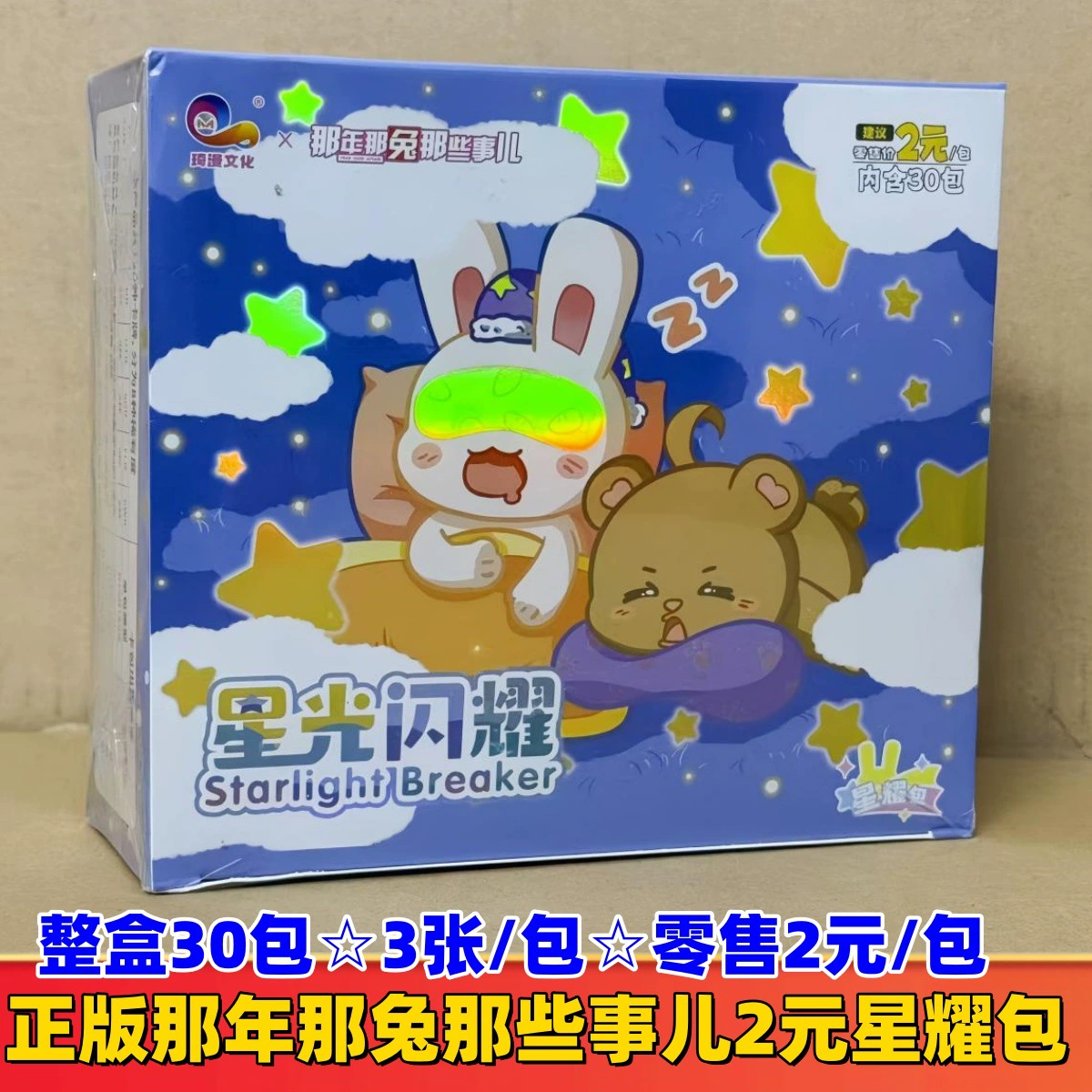 Genuine Card Game Pony Card Rainbow Pack 3rd 5th Fun Shadow 4th Huiyue 7th 6th 5th Badge 2nd