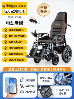 Qatlanan elektrik velosipedlər mobility aid for the elderly - remote-control-reclining-12ah-lithium-battery700wsix-shock-absorbersaluminum-wheels
