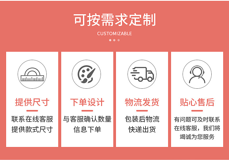 小方格详情_13