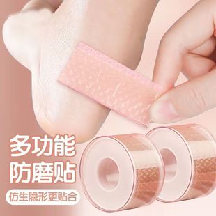 Heel Sticker Female Anti-grinding Foot Sticker Artifact Heel Sticker Heel Sticker Heel Sticker Silicone Invisible Foot Sticker