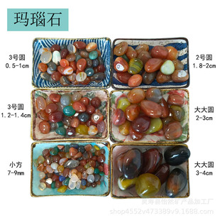 ��ɫ���ʯ�S�����l ˮ����޹ �U��ʯ �~�׻����b��ì����ʯ