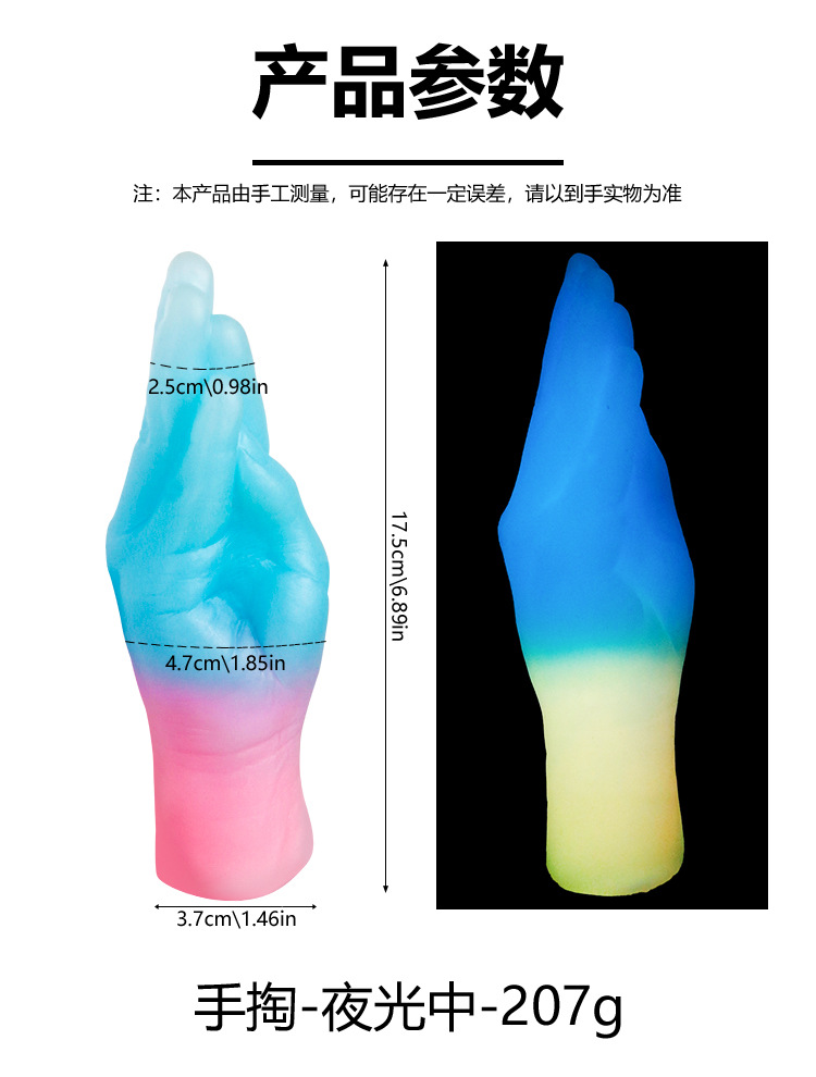 Luminous Special-Shaped Silicone Anal Plug, Gradient Glow-in-the-Dark Adult Toy — detail image 44