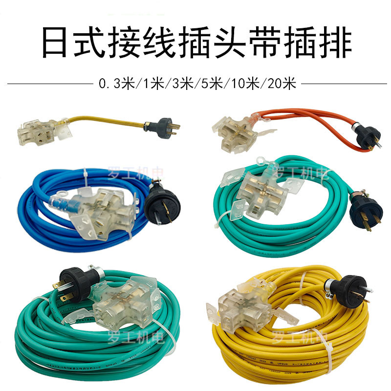 汽油发电机配件大全插头日式接线带家用转换插排2/5/8KW/220V