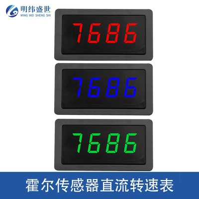 0.56 düym rəqəmsal taxometr DC8-24V, Hall sensorlu sürətölçən