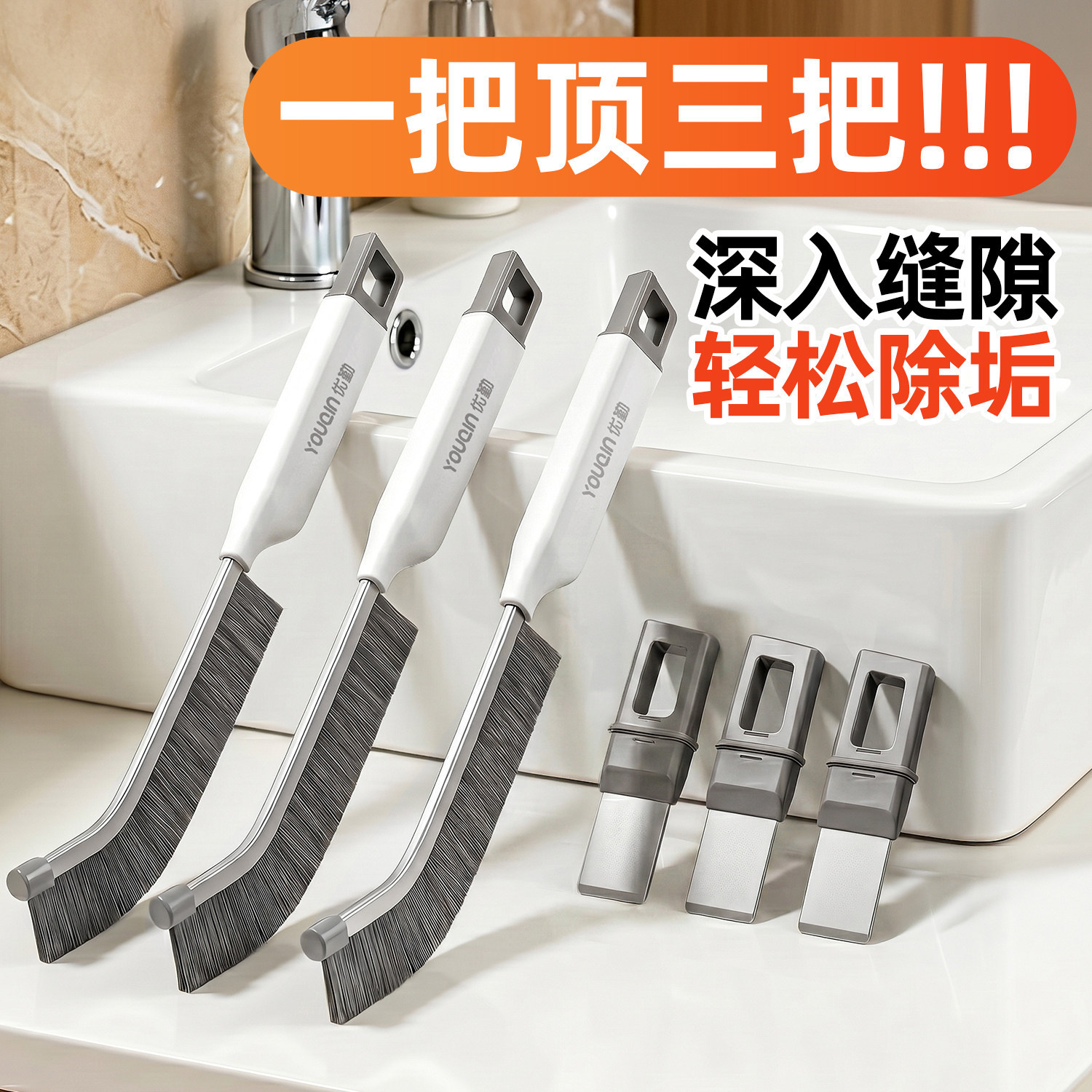 Bathroom gap bathroom tiles kitchen cleaning brush cleaning multifunctional window joint dead corner groove dust brush