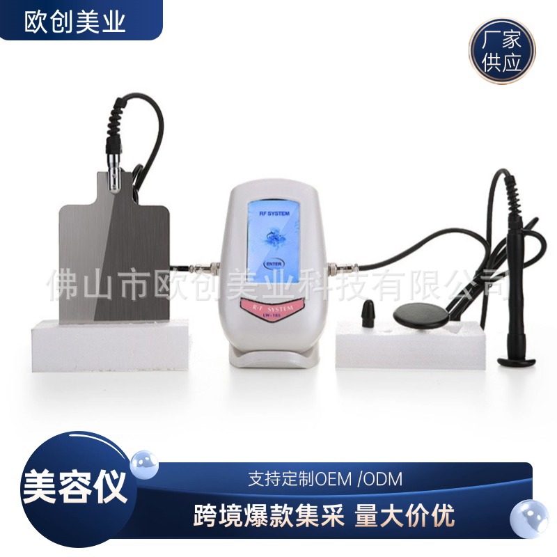 New Foreign Trade Cross-Border Desktop Home Massage Beauty Equipment Eye Face Body Electronic Beauty Equipment Factory Wholesale