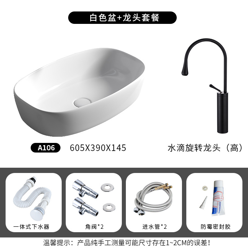 A106 conjunto completo de grifo giratorio con gota agua