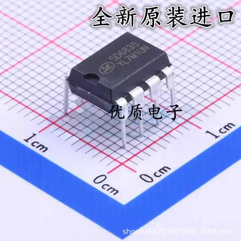 全新原装 SD6835 充电器电磁炉开关电源板集成块IC芯片 直插DIP-8