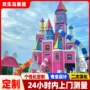 造型儿童定做无动力设备
