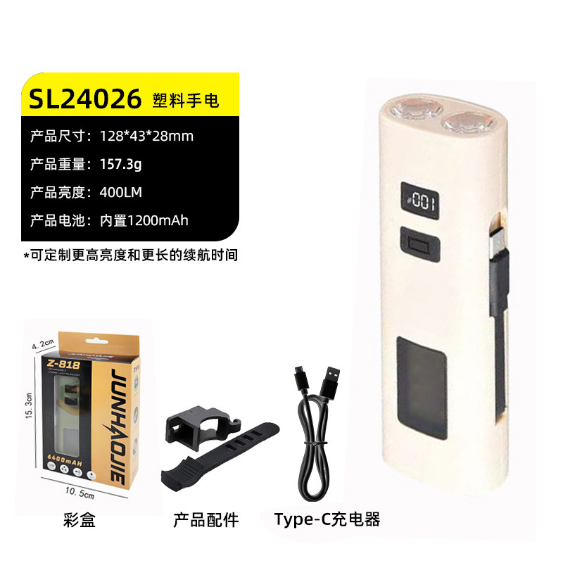 [luxury model] plastic bicycle dual-purpose beige sl24026