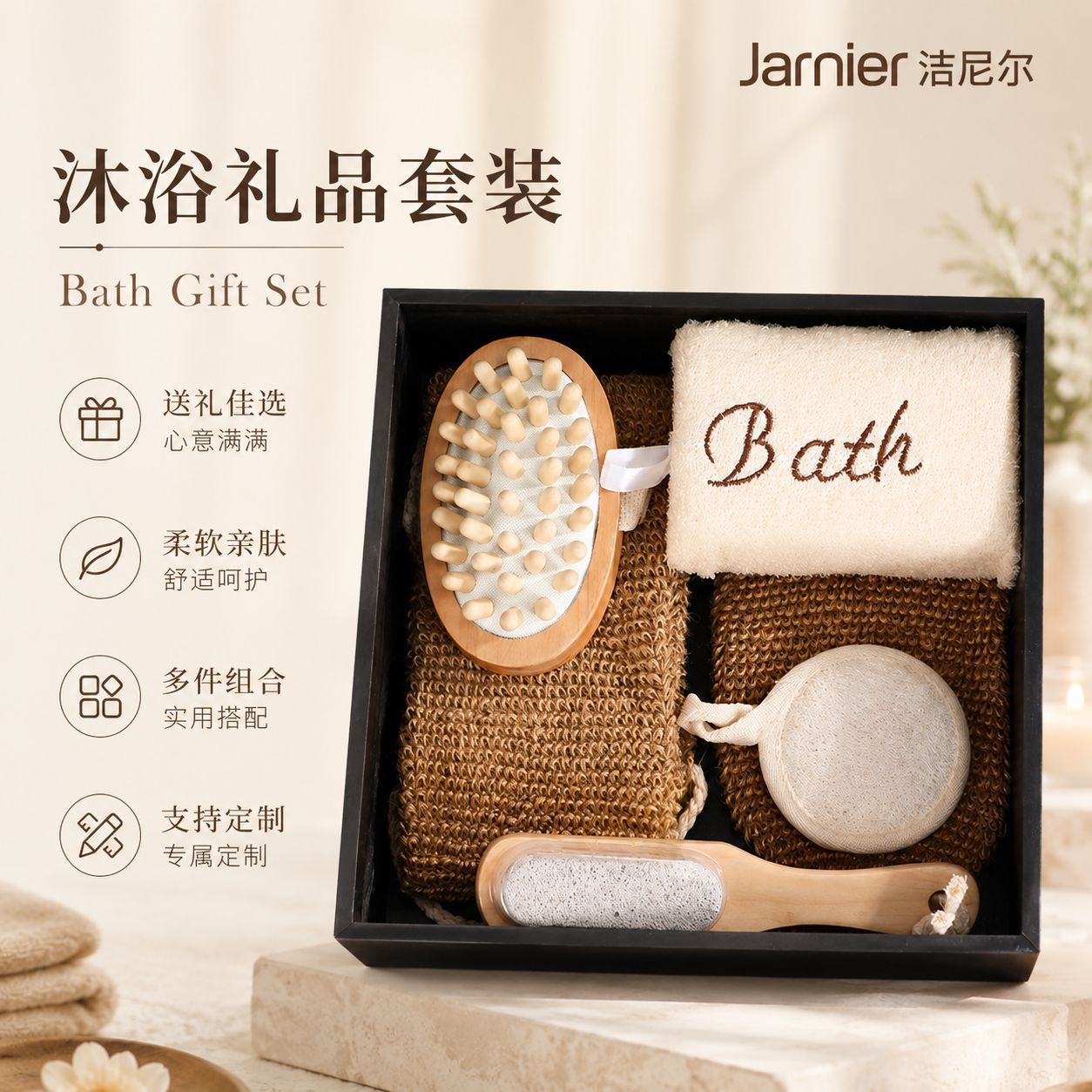 Traje de baño de seis piezas guantes de yute frotando barro tira hacia atrás regalo baño caja de regalo Loofah rebanadas traje de baño image 2