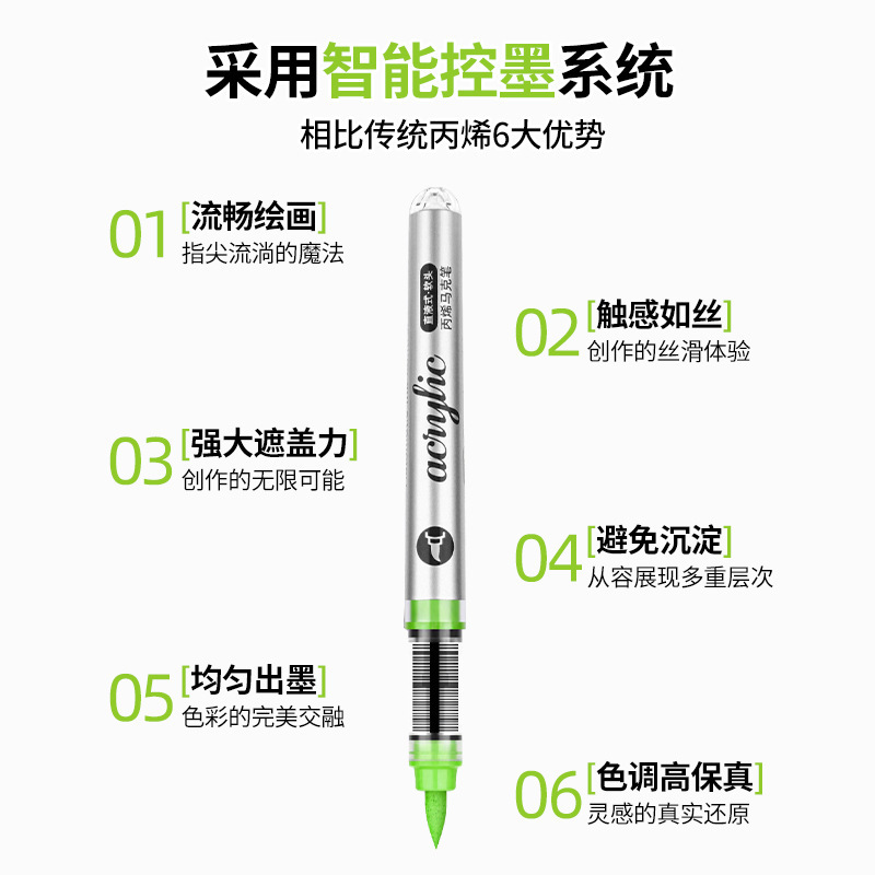 掌握直液式软头丙烯马克笔学生专用不透色可叠色儿童水彩笔画笔|undefined