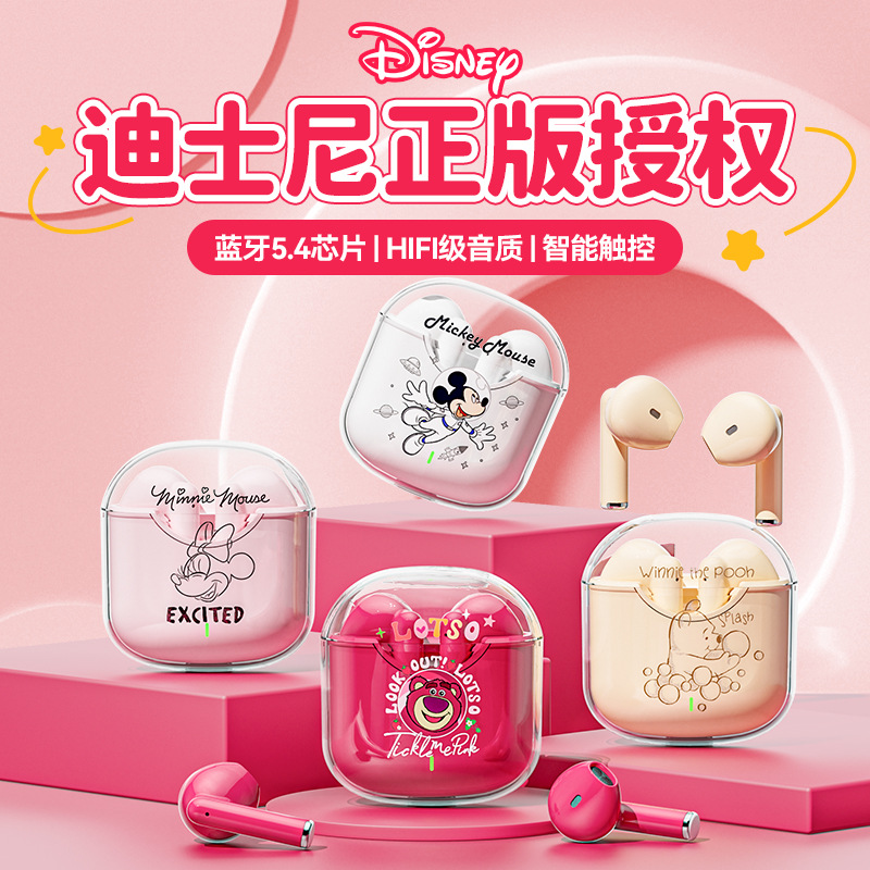 Disney Co-Branded True Wireless Bluetooth Headset for Gaming and Sports, Cute New Transparent Long-Life High-Quality Headset