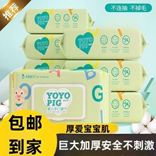 带盖湿巾加大加厚清洁湿巾家庭洁厕卫生纸湿厕巾家庭实惠装便携