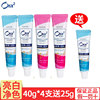 Distribution Japan Imported Hao Yue tooth toothpaste 40g*4 Brightening Net color travel Trial Pack A business travel Travel?