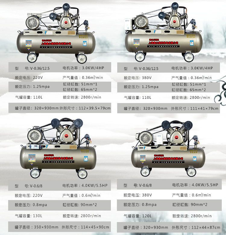 Shanghai Jaguar Air Compressor Industrial-Grade High-Power Air Pump 7.5Kw380V Air Compressor 220V Air Pump