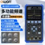owon利利普三合一手持示波器