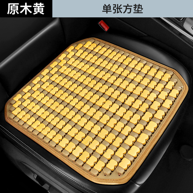 Universal – Seat Cushion Cool pad - single-square-mat-original-wood-yellow