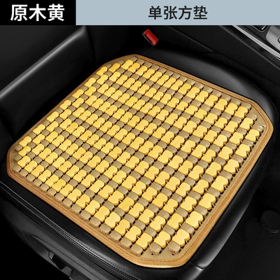 summer mat bamboo car cushion Cool pad - single-square-mat-log-yellow