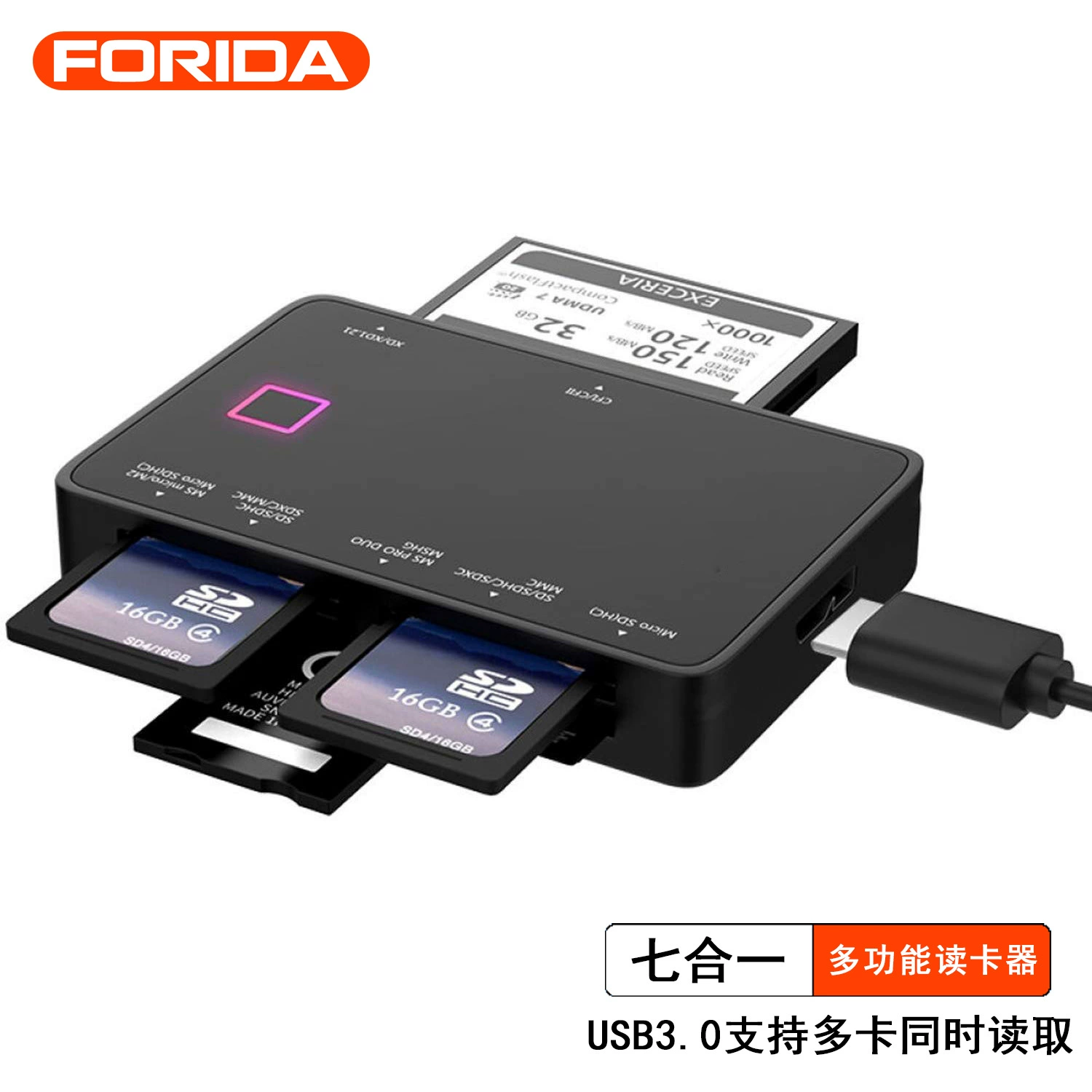 USB3.0 семи в одном картридер мультифункциональный SD*2/TF*2/CF/XD/MS считыватель флеш-карт, производитель