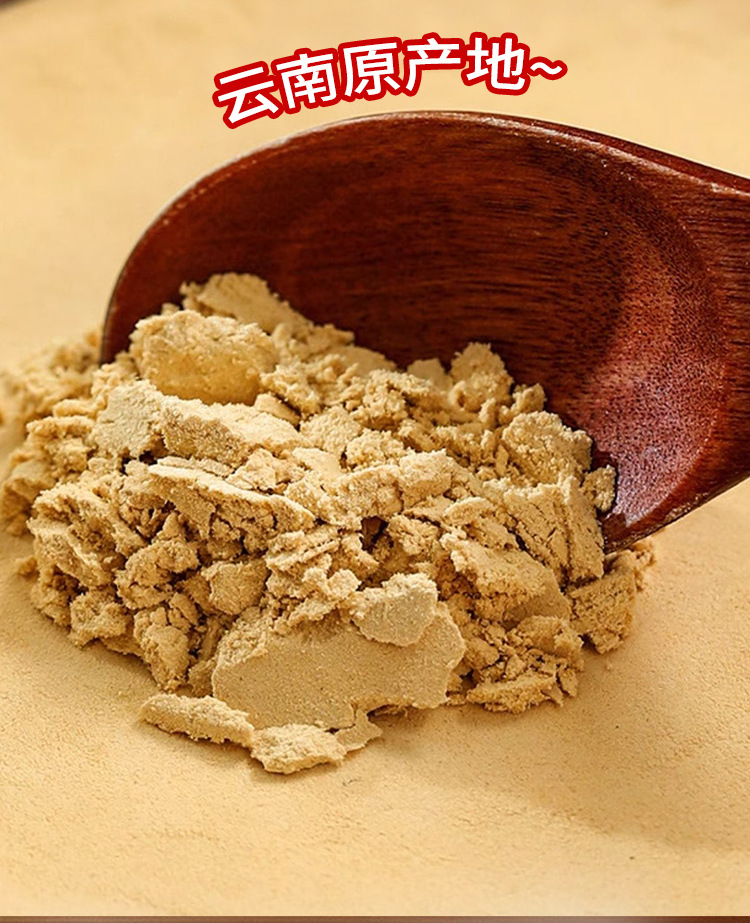 Pure Yunnan Small Yellow Ginger Powder Jiang Fen 200g Culinary Ginger Root Powder overview