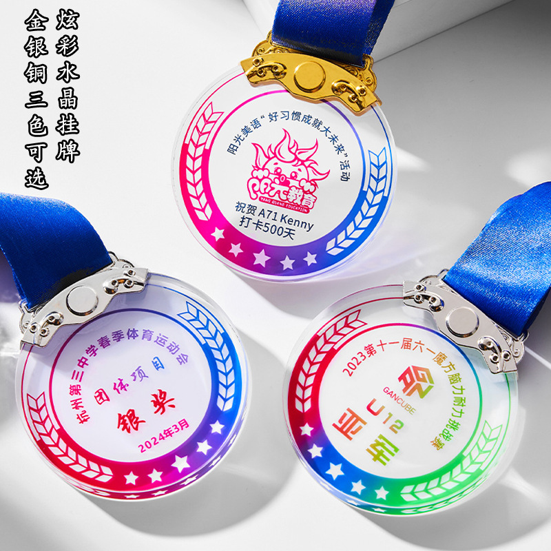 Trofeo de cristal de graduación creativo excelente personal de honor escuela de baloncesto infantil medalla de grabación personalizada