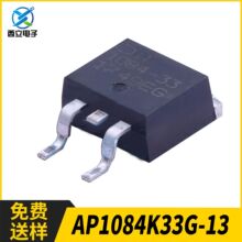 DIODES��̨ AP1084K33G-13  TO-263-2  3.3V 5A LDO������ѹ��IC