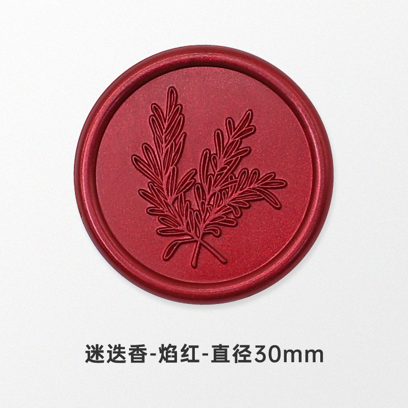 로즈마리-불타는 레드