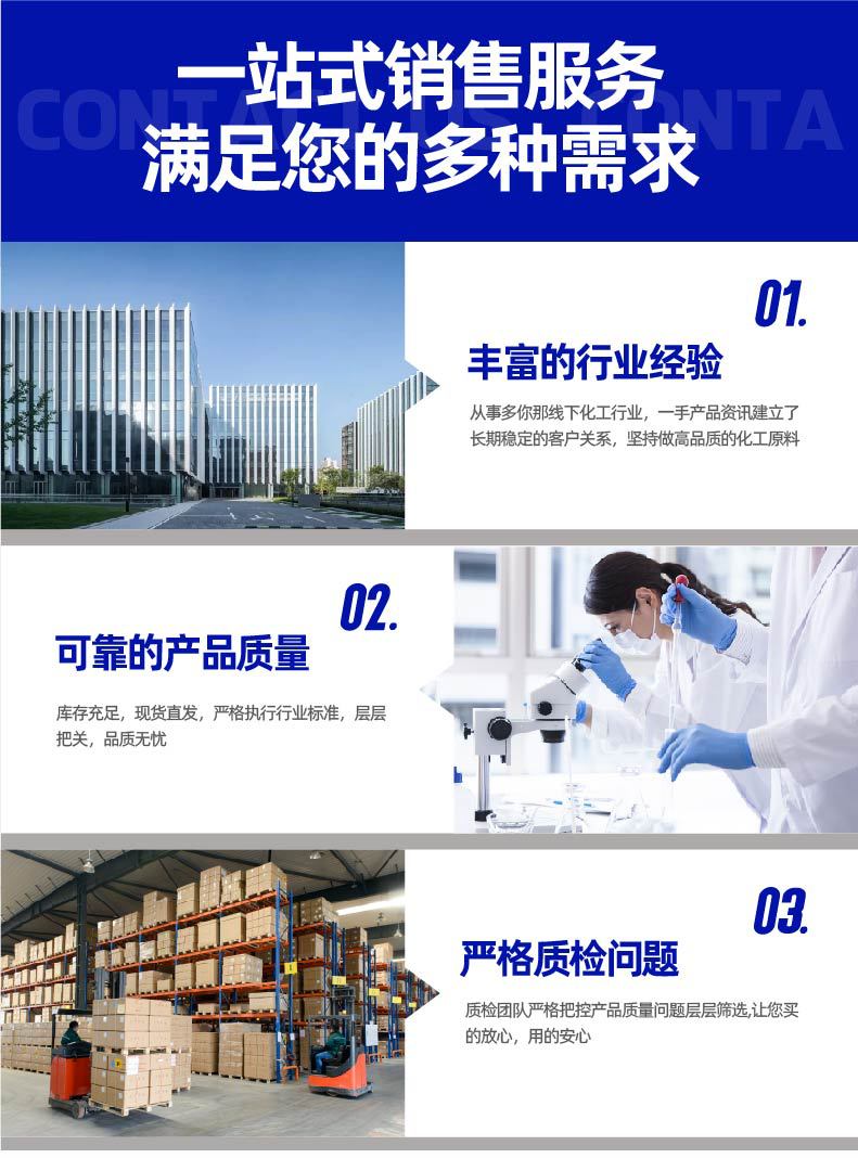 氟硅酸-11.jpg