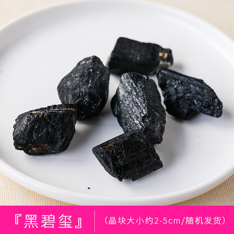 東海水晶香薫石拡香石白水晶紫水晶黄水晶緑蛍石天然水晶原石置物|undefined