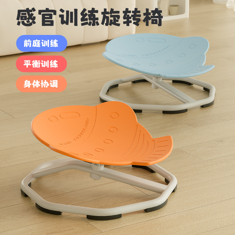 Spot al por mayor jardín de infantes interior hogar ciencia y educación juguetes equipo deportivo para niños entrenamiento de integración sensorial ayudas didácticas silla giratoria
