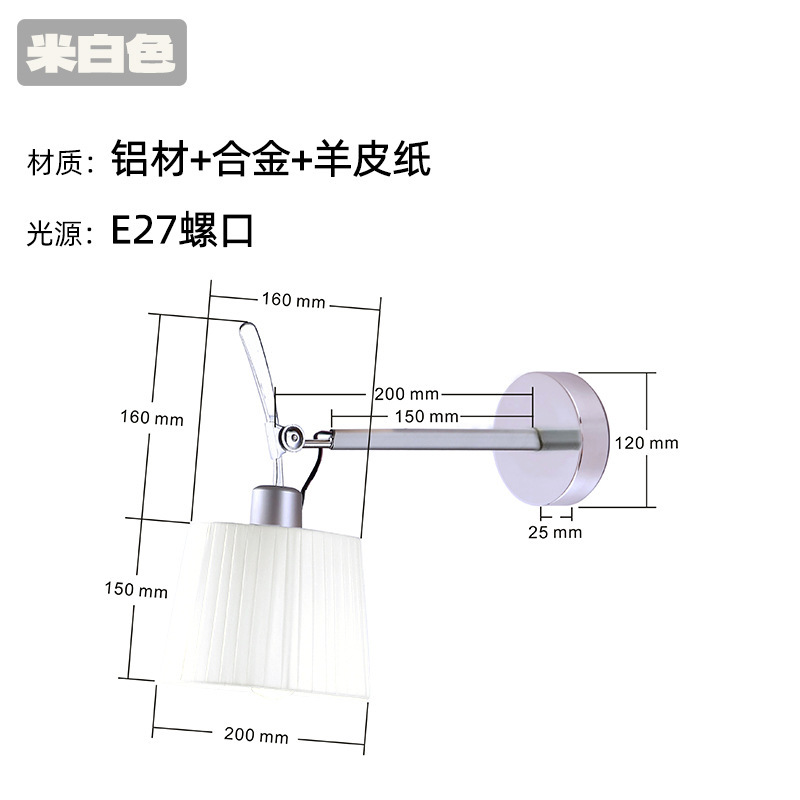 意大利Tolomeo摇臂伸缩设计师室内简约创意书房卧室床头阅读|undefined