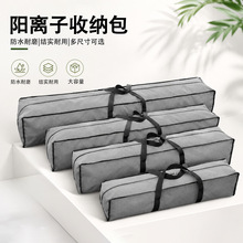 阳离子户外收纳包帐篷收纳袋摄影灯架手提包三脚架拍摄装备工具包