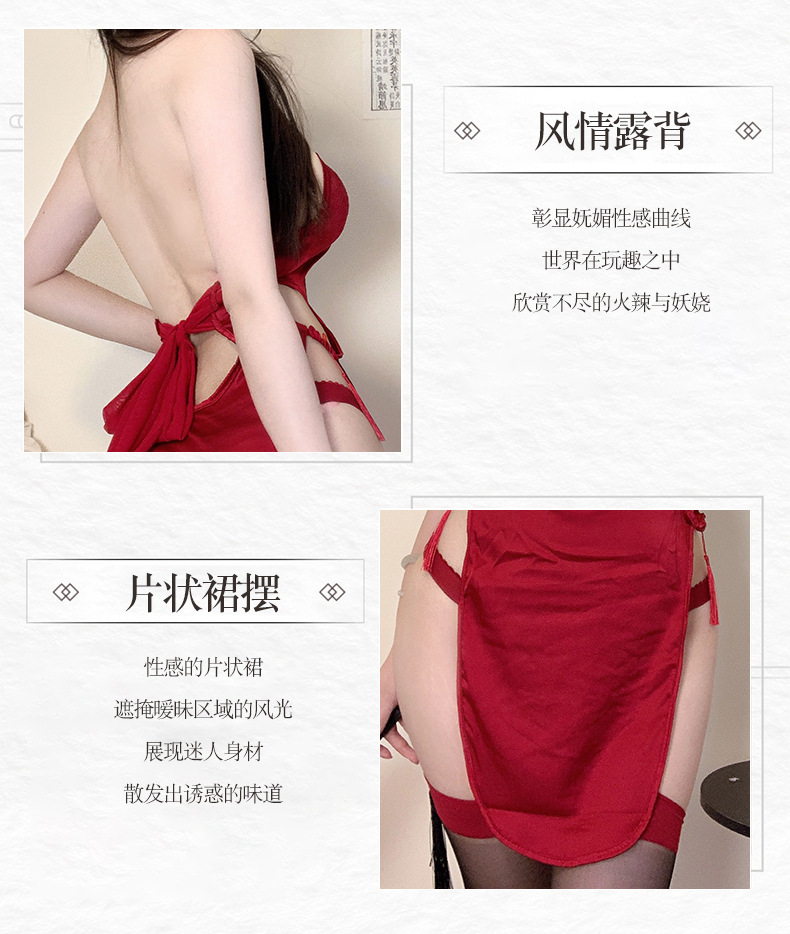 Vintage Peony Embroidered Cheongsam-Style Babydoll with Halter Neck and Side Slit — detail image 6