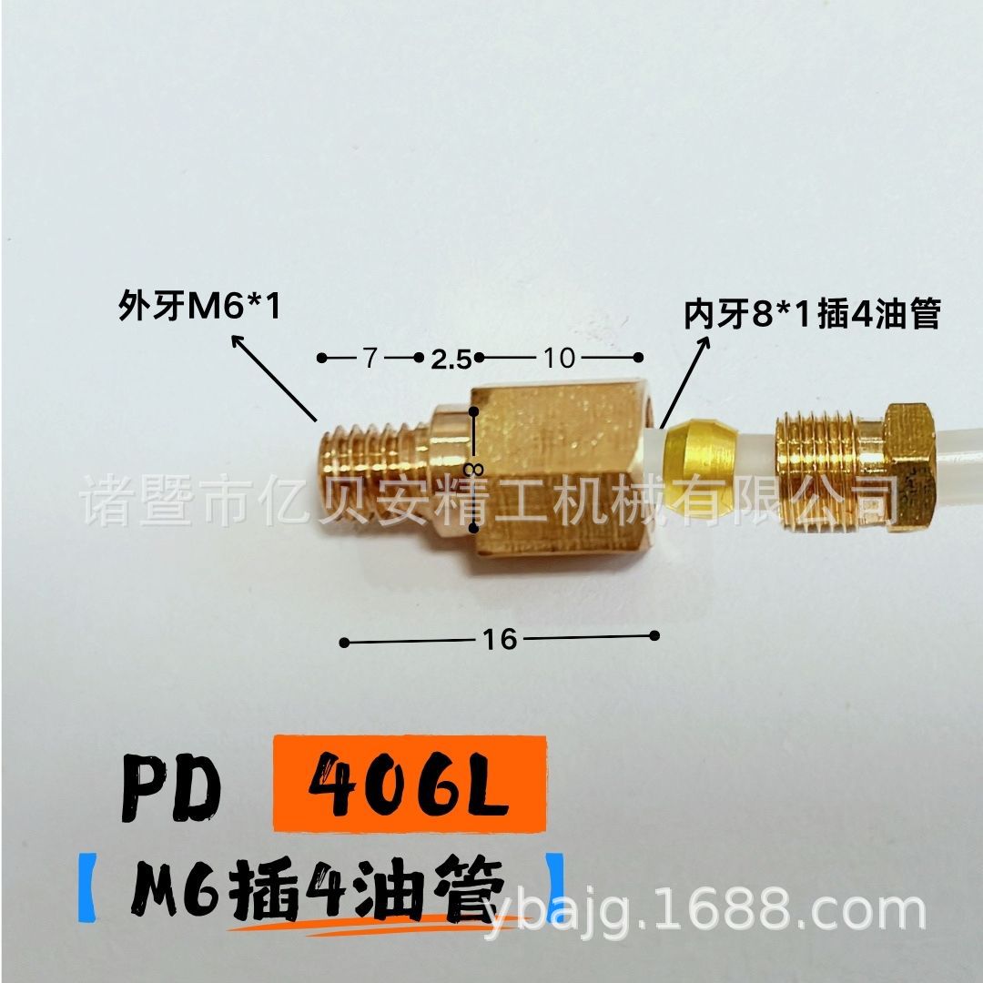 PD׻͹ֱܿͨ·󻬻;ڿͭPLͷ