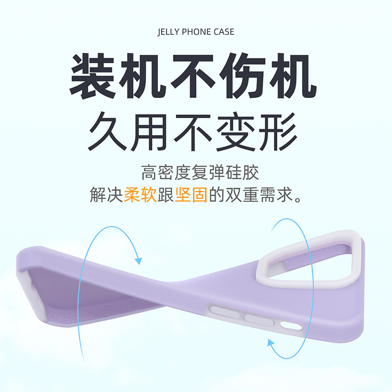 果冻壳适用一加13手机壳1+ace液态硅胶ACE5Pro保护套高级感糖果色|undefined