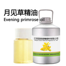 冷榨月见草油 高纯度 γ- 亚麻酸 植物基础油 日化护肤原料 25kg