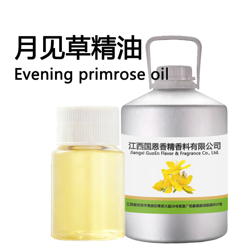 冷榨月见草油 高纯度 γ- 亚麻酸 植物基础油 日化护肤原料 25kg
