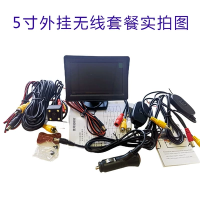 Car display: monitor 12v HD night - 5-inch-desktop-plug-in-camera-with-light-24g-wireless-cigarette-lighter