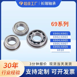 深沟球轴承;其他滚动轴承;木工机械