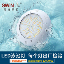 LEDˮ��Ӿ�؟�18W36W�߲�׃ɫˮ�؟����^����h�ΈA��
