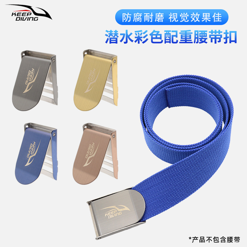 Scuba Diving Colorful Weight Belt Buckle Stainless Steel Brushed Buckle Technical Diving Backmount Side Mount Weight Belt Quick Release Buckle