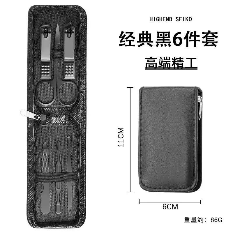 德国品质指甲刀六件套便携家用修甲美甲工具套装男女通用跨境款