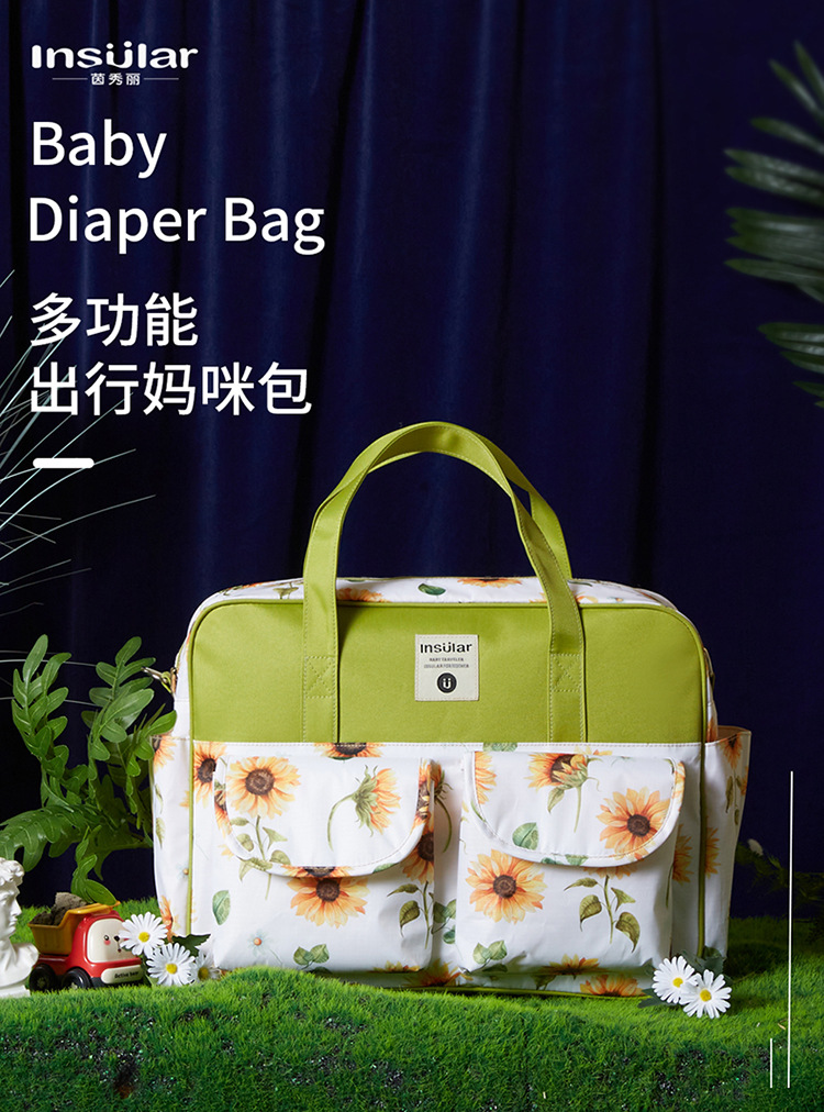 茵秀丽单肩妈咪包 (1)