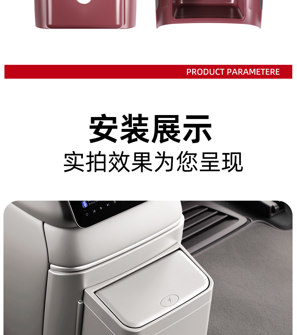 Multifunctional Refrigerator Anti-Kick Trash Can Interior Accessories for NIO ES8
