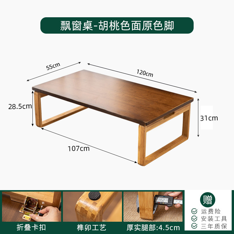 Estilo japonés y sala de mesa y silla combinación madera maciza tatami plegable ventana pequeña mesa de té Zen balcón mesa de té