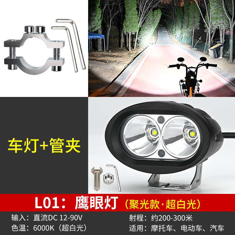 送料無料電気自動車ライト超高輝度オートバイ大型電球外部レンズスポットライト修正流|undefined