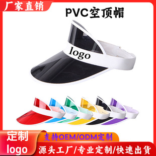 ��������r��͸�����ϏV��ñ��Ů�����⾀���ñPVC���̫�ñ