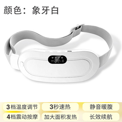 흰색 (중국어 버전) 선물 상자